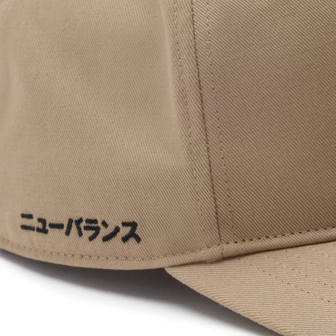 Men Shohei Signature  Hitch / New Balance